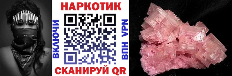 Наркошоп купить MDMA  СОЛЬ  Гашиш  Меф  Конопля  Родники