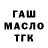 Cannafood марихуана MrTigr Tigr