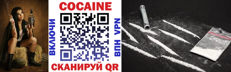 COCAIN 98%  Купить где  Родники 