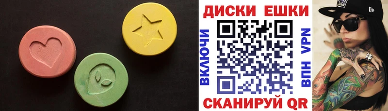 ЭКСТАЗИ DUBAI Родники
