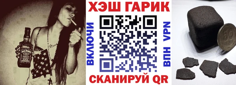 Купить закладки  Родники  ГАШ гарик 