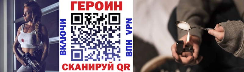 Купить где  Родники  Героин Heroin 