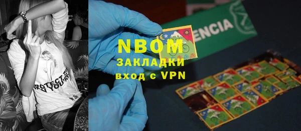 2c-b Зерноград