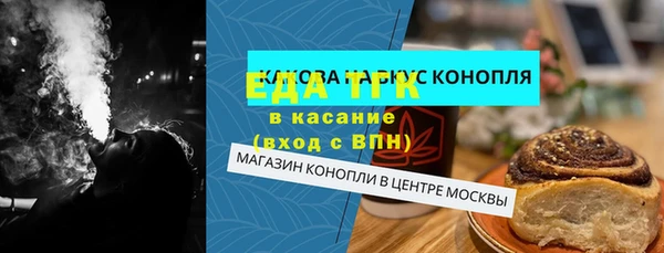 метамфетамин Зеленокумск