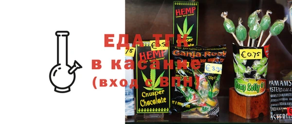 jwh Зеленодольск
