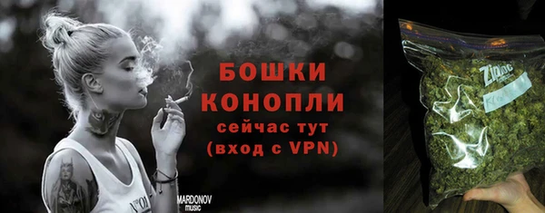 метамфетамин Зеленокумск