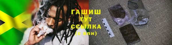 метамфетамин Зеленокумск