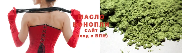 2c-b Зерноград