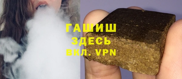 метамфетамин Зеленокумск