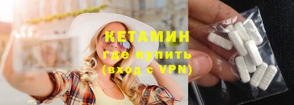 метамфетамин Зеленокумск