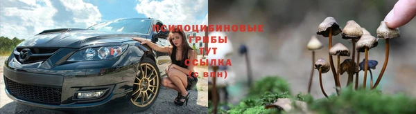 метамфетамин Зеленокумск