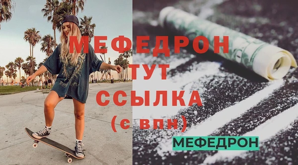 метамфетамин Зеленокумск