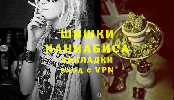 2c-b Зерноград