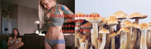метамфетамин Зеленокумск