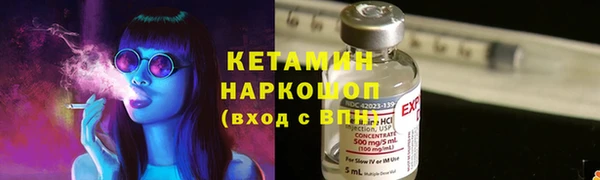 2c-b Зерноград