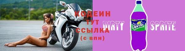 метамфетамин Зеленокумск