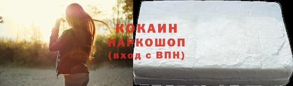 2c-b Зерноград