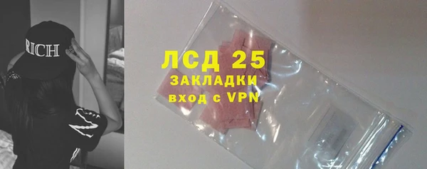 метамфетамин Зеленокумск