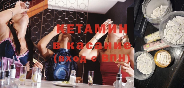 метамфетамин Зеленокумск