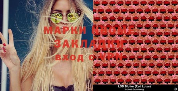 метамфетамин Зеленокумск
