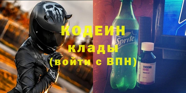 метамфетамин Зеленокумск