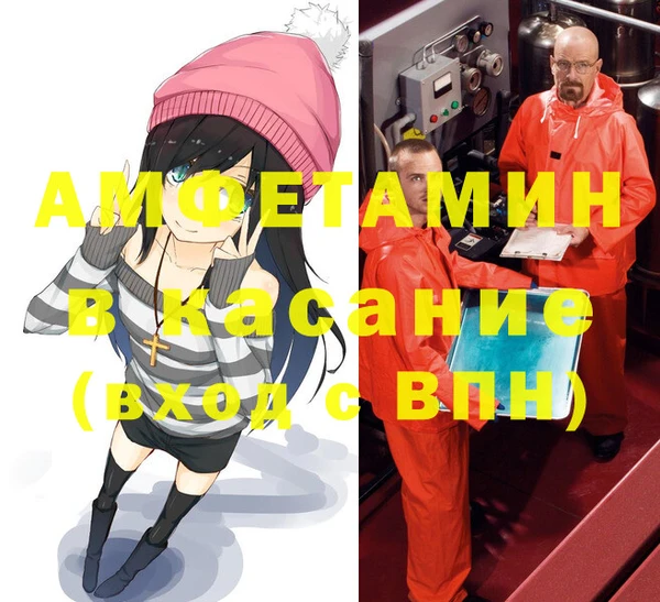 2c-b Зерноград