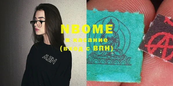 2c-b Зерноград