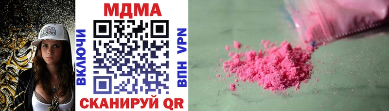 Купить где  Родники  MDMA молли 