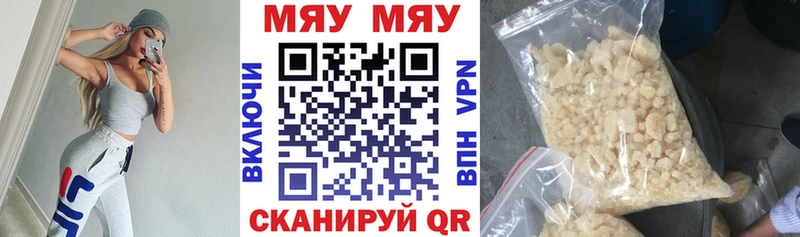 Купить  Родники  МЯУ-МЯУ 4 MMC 