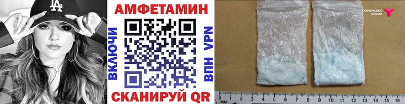 Купить  Родники  МЕТАМФЕТАМИН пудра 