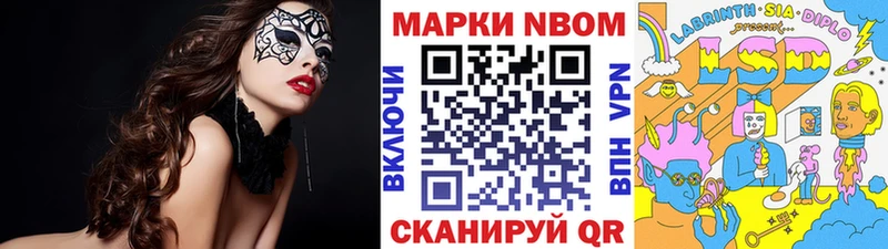 Наркотические марки 1,5мг  Купить закладки  Родники 
