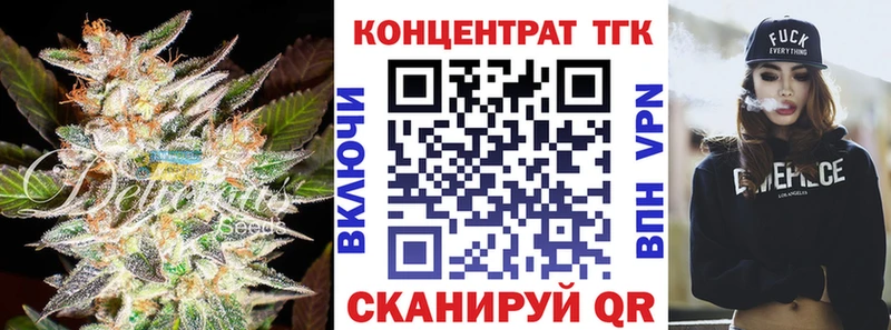 Дистиллят ТГК вейп с тгк  Купить где  Родники 