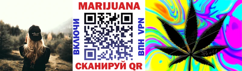 Купить где  Родники  Канабис White Widow 